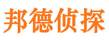 蕉岭寻人公司